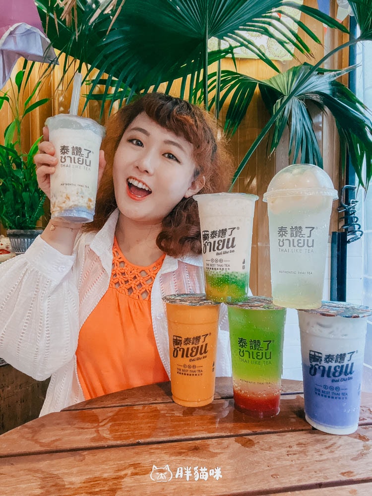 逛東區我都喝這家!泰讚了敦化店~可內用!5種必喝~除了泰式奶茶,喝點別的試試~ - 第7張圖