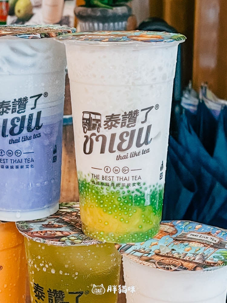 逛東區我都喝這家!泰讚了敦化店~可內用!5種必喝~除了泰式奶茶,喝點別的試試~ - 第11張圖
