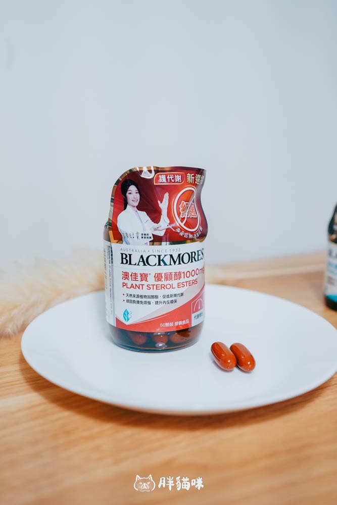 【開箱】從崩盤的健康狀況中重生?BLACKMORES 澳佳寶四倍金粹濃縮深海魚油「黃金三角」來救援! - 第8張圖