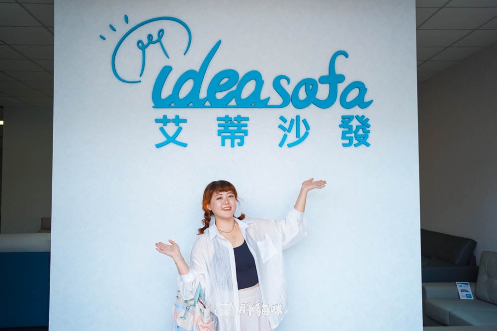 【家具推薦】艾蒂沙發:小戶型沙發專賣,多款樣式可訂製、還有沙發床!好沙發3款推薦 - 第3張圖