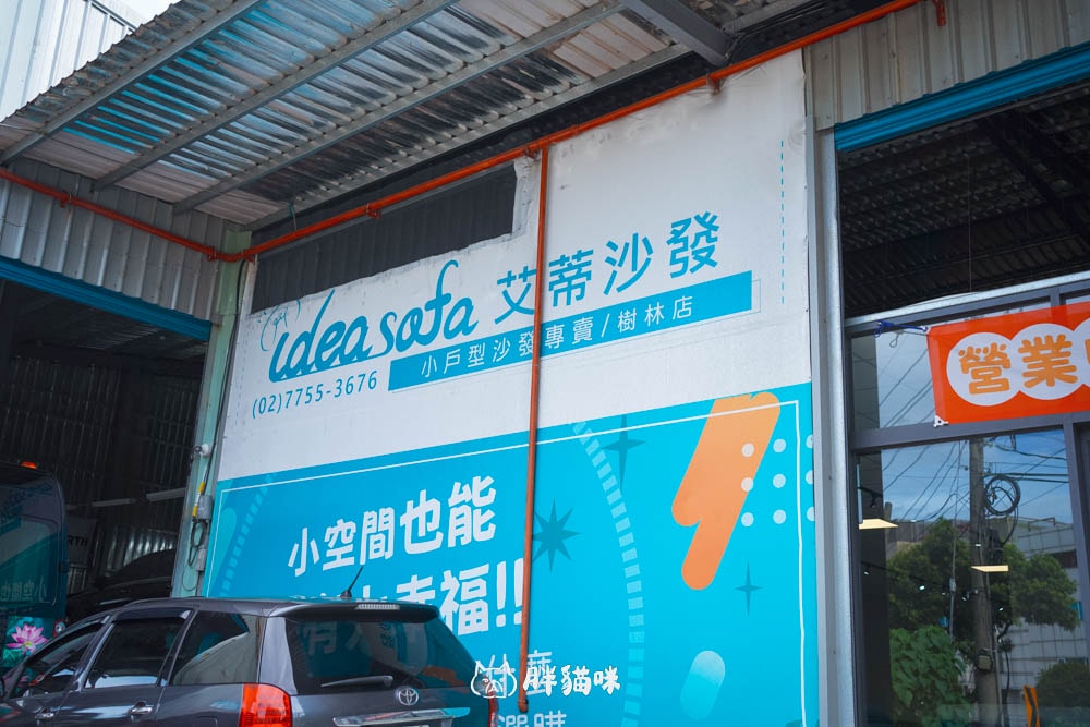 【家具推薦】艾蒂沙發:小戶型沙發專賣,多款樣式可訂製、還有沙發床!好沙發3款推薦 - 第2張圖