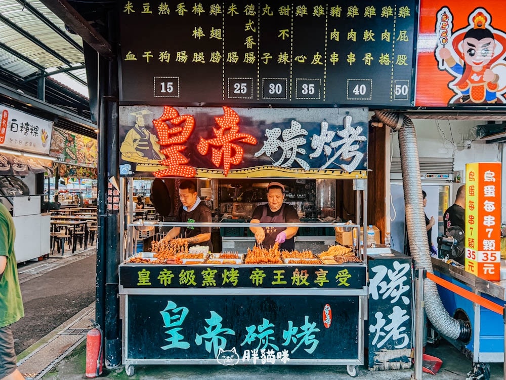 【樹林興仁花園夜市】美食小吃推薦,兒童樂園還有巨大停車場!遮雨棚風雨無阻逛夜市。 - 第7張圖