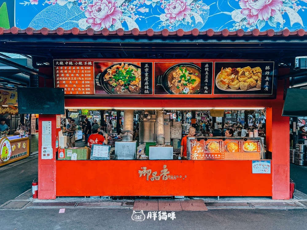 【樹林興仁花園夜市】美食小吃推薦,兒童樂園還有巨大停車場!遮雨棚風雨無阻逛夜市。 - 第8張圖