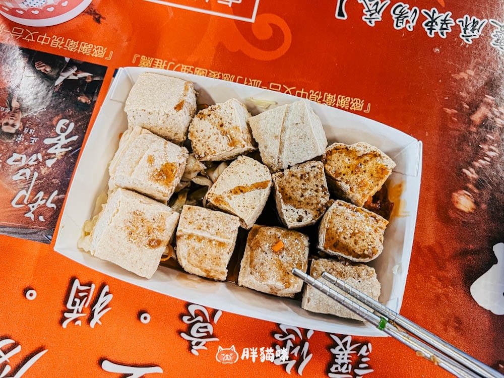 【樹林興仁花園夜市】美食小吃推薦,兒童樂園還有巨大停車場!遮雨棚風雨無阻逛夜市。 - 第13張圖