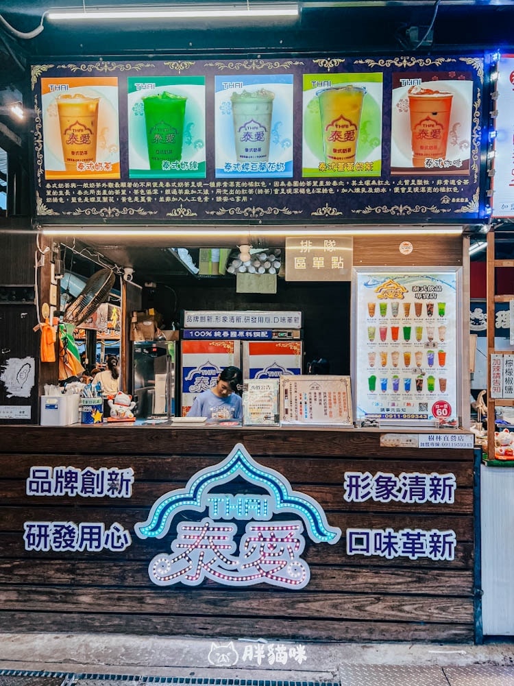 【樹林興仁花園夜市】美食小吃推薦,兒童樂園還有巨大停車場!遮雨棚風雨無阻逛夜市。 - 第17張圖