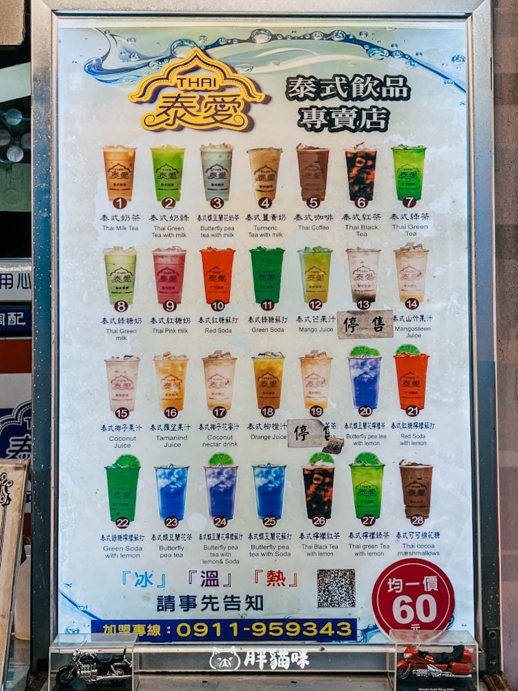 【樹林興仁花園夜市】美食小吃推薦,兒童樂園還有巨大停車場!遮雨棚風雨無阻逛夜市。 - 第18張圖