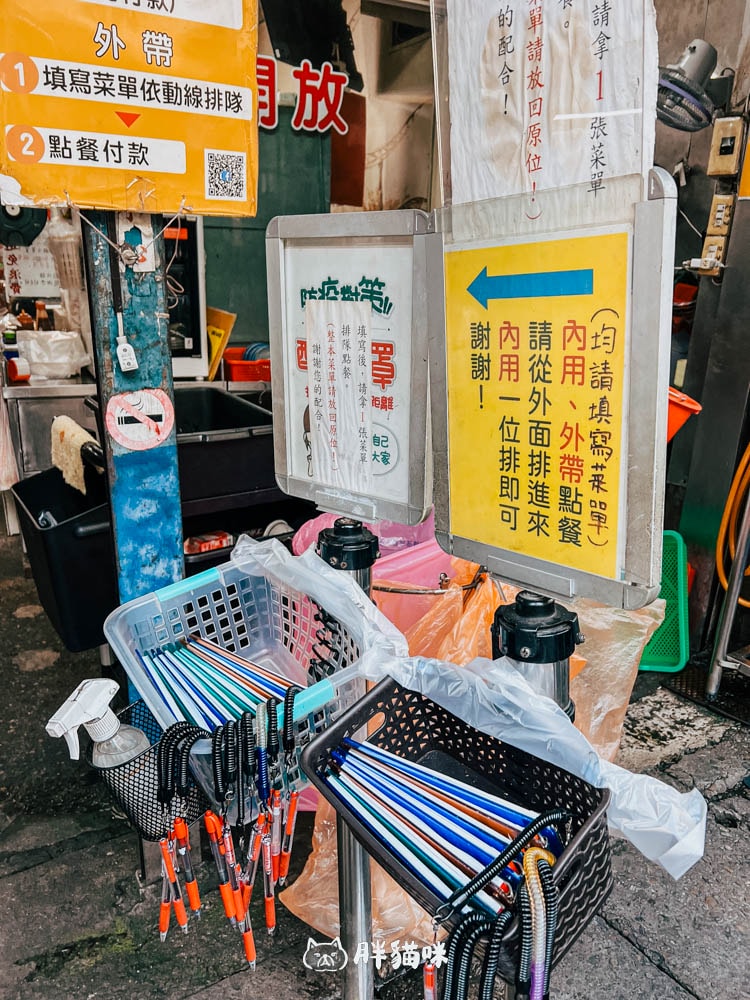 【鶯歌美食】勇伯垃圾麵:鶯歌在地飄香五十年的秘密味道 - 第10張圖