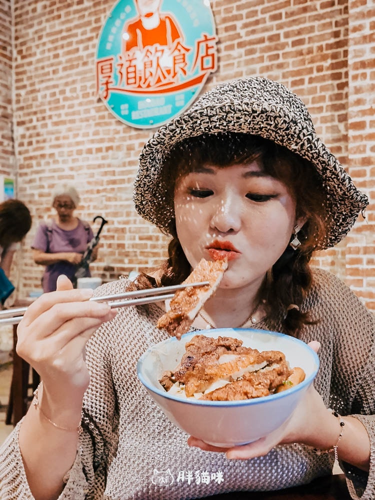 【鶯歌美食】110元的超大排骨便當,厚道飲食店的「厚道」不止於份量! - 第4張圖