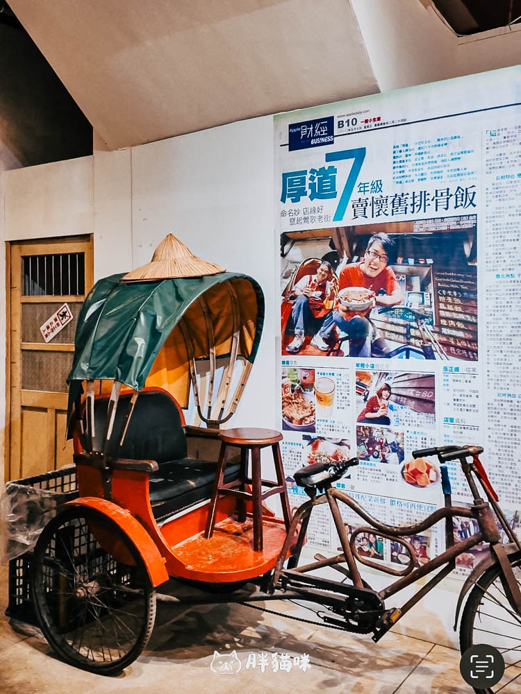 【鶯歌美食】110元的超大排骨便當,厚道飲食店的「厚道」不止於份量! - 第8張圖