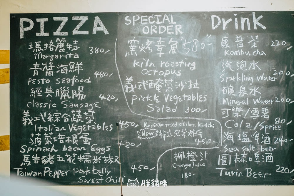 【九份美食】九份最潮手工窯烤披薩就在這裡!寬哥系列 About Pizza 水湳洞店,推薦馬告豬五花糯米椒。 - 第14張圖