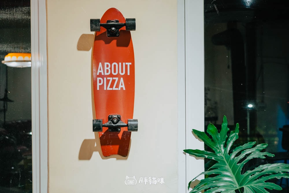 【九份美食】九份最潮手工窯烤披薩就在這裡!寬哥系列 About Pizza 水湳洞店,推薦馬告豬五花糯米椒。 - 第13張圖