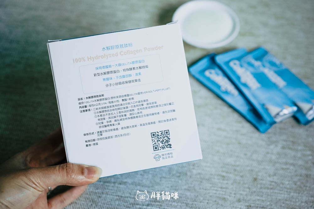 【開箱評價】膠原蛋白補充全攻略:讓我們一起美美的,從內到外變漂亮!PMC百醫生技水解膠原胜肽粉。兩週前後效果太明顯啦! - 第7張圖
