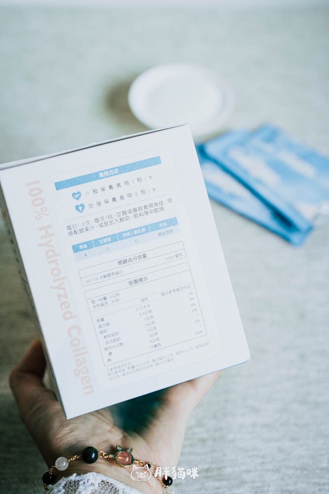 【開箱評價】膠原蛋白補充全攻略:讓我們一起美美的,從內到外變漂亮!PMC百醫生技水解膠原胜肽粉。兩週前後效果太明顯啦! - 第8張圖