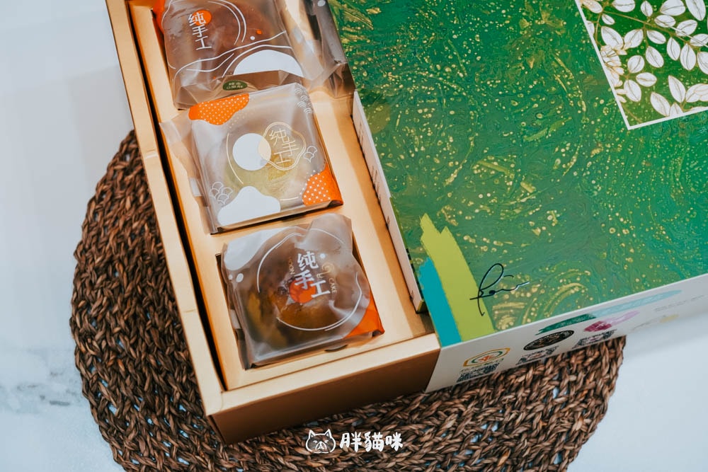 【開箱】中秋禮盒~綠金璀璨愛心聯名禮盒:有愛的中秋月餅登場。辣木粉月餅4種口味+辣木茶包超健康推薦! - 第3張圖