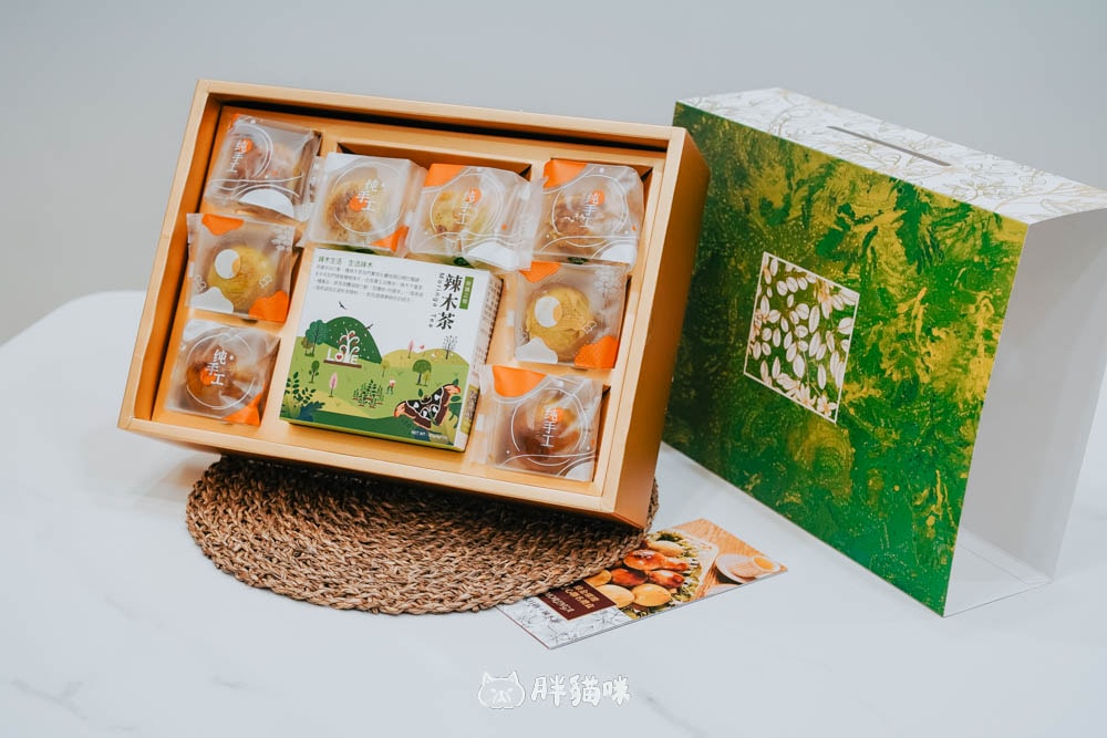 【開箱】中秋禮盒~綠金璀璨愛心聯名禮盒:有愛的中秋月餅登場。辣木粉月餅4種口味+辣木茶包超健康推薦! - 第2張圖 綠金璀璨愛心聯名禮盒