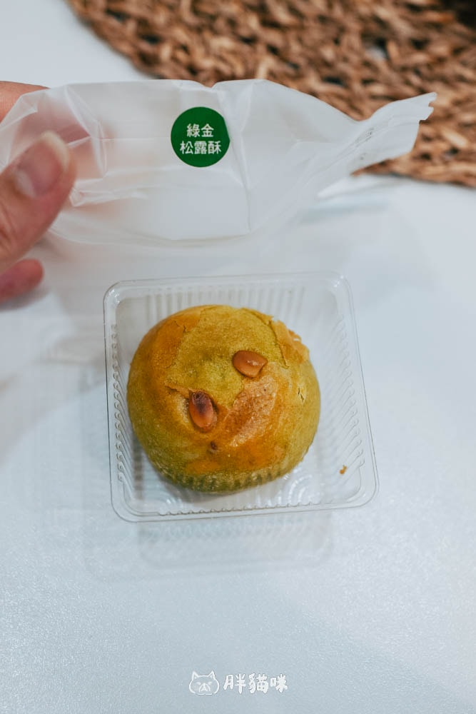 【開箱】中秋禮盒~綠金璀璨愛心聯名禮盒:有愛的中秋月餅登場。辣木粉月餅4種口味+辣木茶包超健康推薦! - 第7張圖