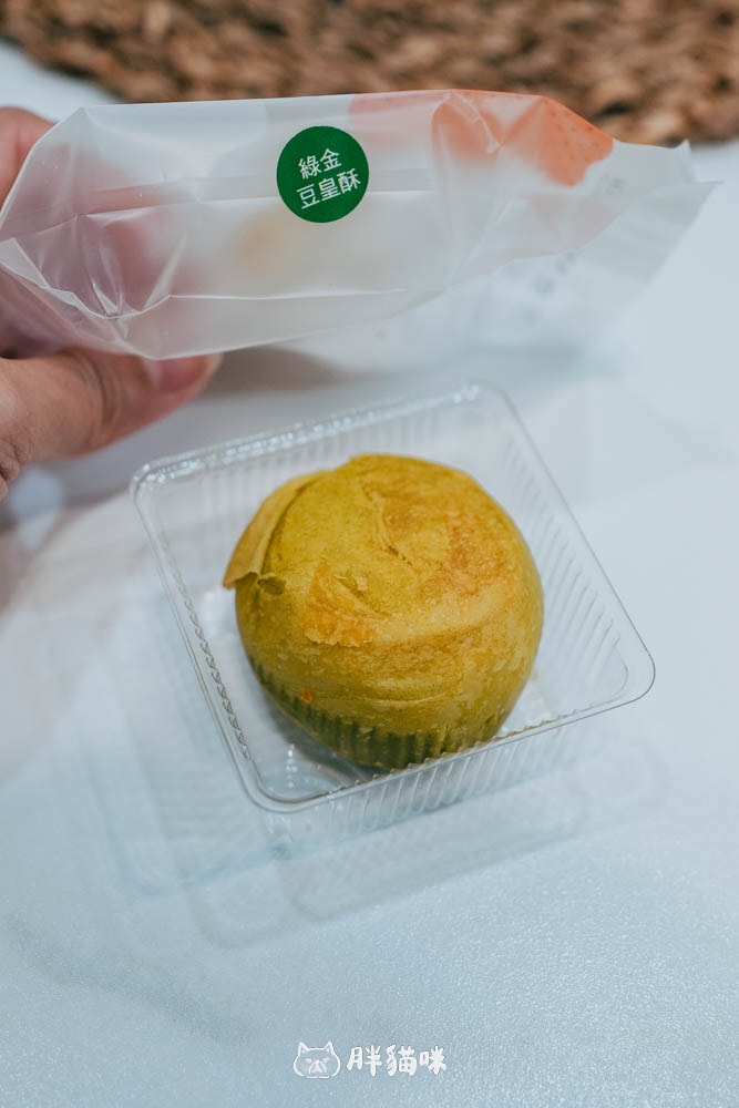 【開箱】中秋禮盒~綠金璀璨愛心聯名禮盒:有愛的中秋月餅登場。辣木粉月餅4種口味+辣木茶包超健康推薦! - 第10張圖