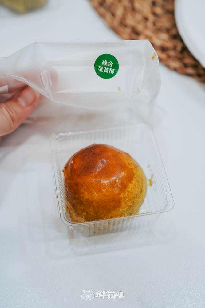 【開箱】中秋禮盒~綠金璀璨愛心聯名禮盒:有愛的中秋月餅登場。辣木粉月餅4種口味+辣木茶包超健康推薦! - 第15張圖