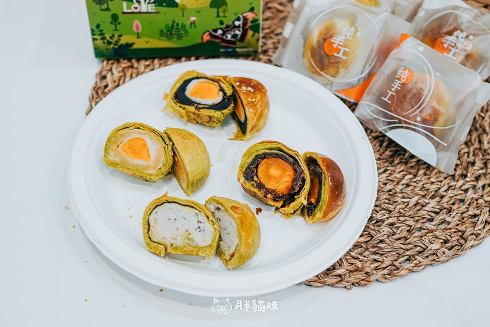 【開箱】中秋禮盒~綠金璀璨愛心聯名禮盒:有愛的中秋月餅登場。辣木粉月餅4種口味+辣木茶包超健康推薦! - 第6張圖