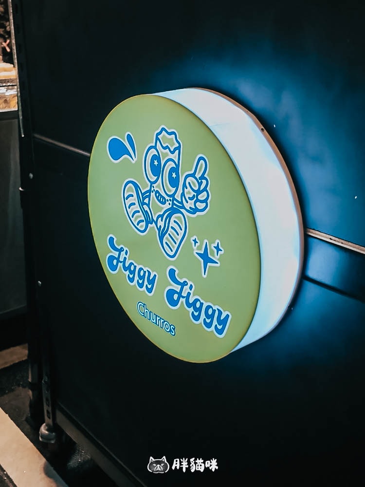 【鶯歌美食】龍鳳夜市甜食推薦:Jiggy Jiggy吉拿棒,推薦這口味! - 第6張圖