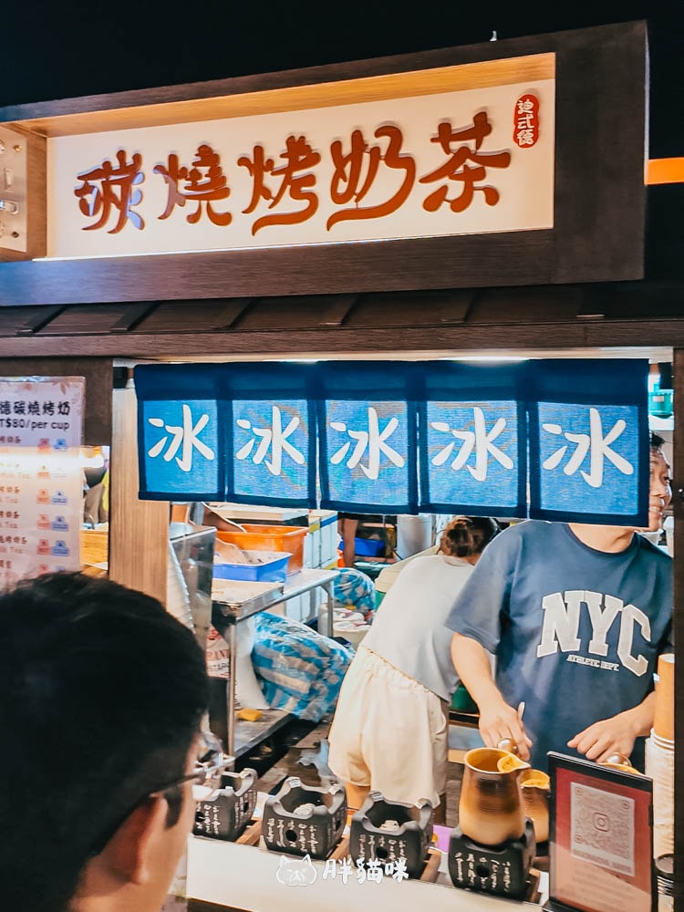 【鶯歌美食】碳燒烤奶茶!鶯歌龍鳳夜市最養生的飲料,奶香四溢還有6種口味!推薦桂花奶茶 - 第2張圖 碳燒烤奶茶
