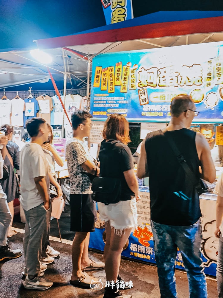 【鶯歌美食】蚵仔也能做成章魚燒?!鶯歌龍鳳夜市「蚵蛋燒」讓我驚豔~12種口味任選 - 第3張圖
