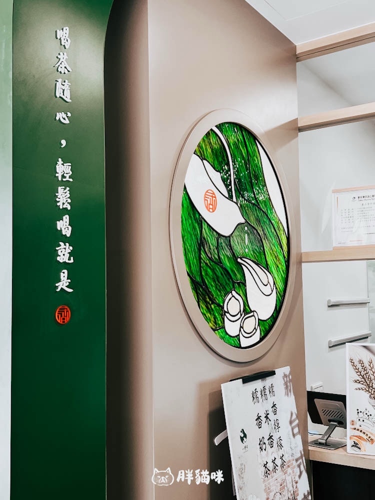 【樹林美食】最愛滴手搖飲料品牌:一沐日!胖貓咪推薦這3杯。附樹林店線上點餐QRcode~ - 第14張圖
