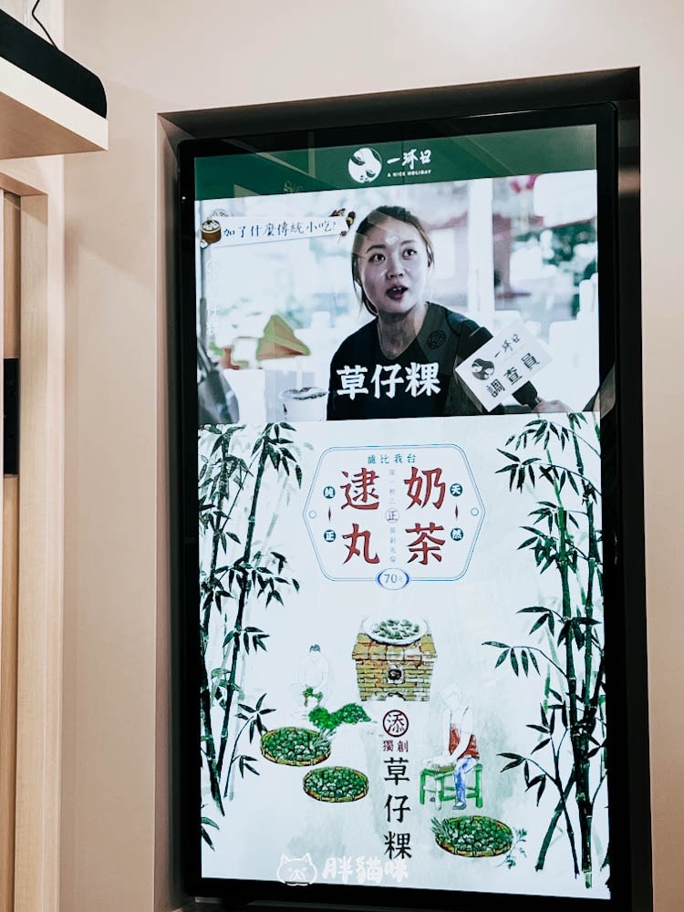 【樹林美食】最愛滴手搖飲料品牌:一沐日!胖貓咪推薦這3杯。附樹林店線上點餐QRcode~ - 第12張圖