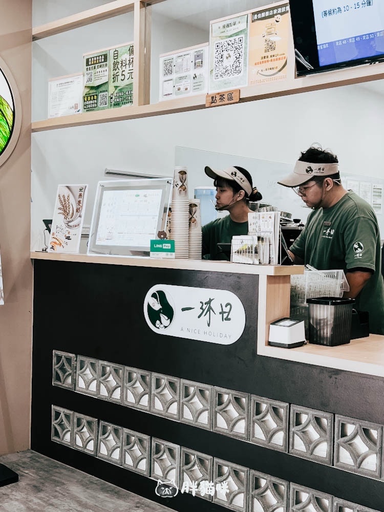 【樹林美食】最愛滴手搖飲料品牌:一沐日!胖貓咪推薦這3杯。附樹林店線上點餐QRcode~ - 第3張圖