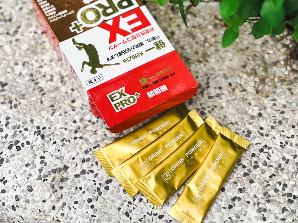 【開箱】健一顧關鍵 日本原裝PRO強化版:術後養護、增強行動力的神隊友!運動員也愛~ - 第2張圖
