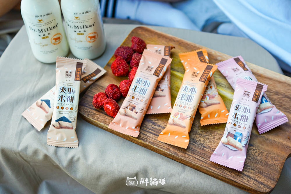 【開箱】樂米穀場~從田間到舌尖的極致享受:樂米穀場初雪美姬夾心米餅+花東縱谷の風味巡禮開箱精緻台灣米 - 第2張圖