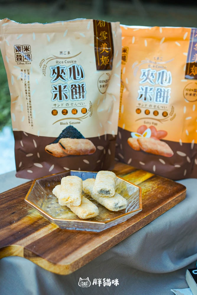 【開箱】樂米穀場~從田間到舌尖的極致享受:樂米穀場初雪美姬夾心米餅+花東縱谷の風味巡禮開箱精緻台灣米 - 第5張圖