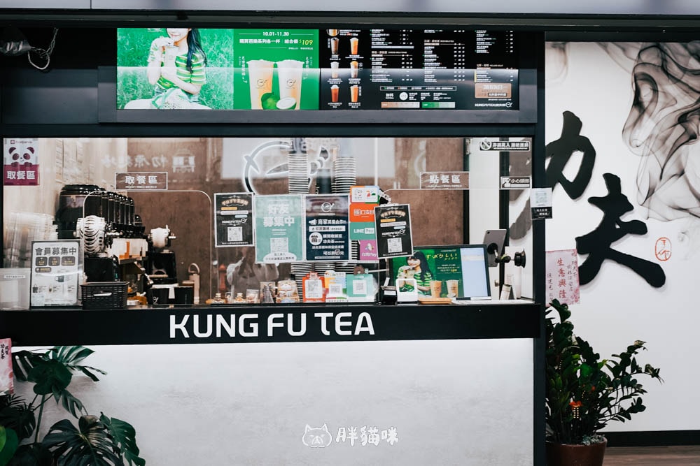 【樹林美食】手搖控看過來!「功夫茶 KUNGFUTEA」樹林保安店,推薦這4杯~門市有座位! - 第2張圖
