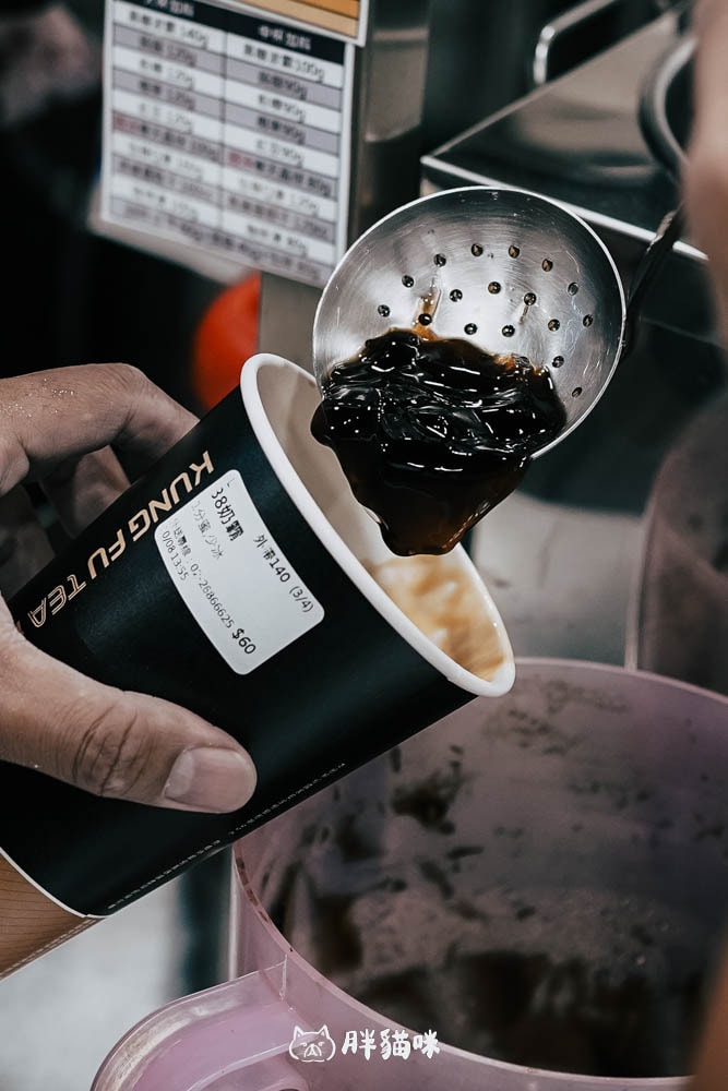 【樹林美食】手搖控看過來!「功夫茶 KUNGFUTEA」樹林保安店,推薦這4杯~門市有座位! - 第11張圖