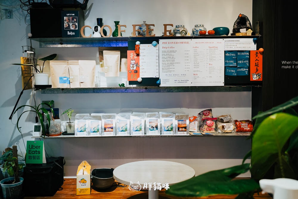 【樹林美食】在丹尼爾那裡的咖啡館:樹林隱藏版咖啡秘境,甜點蛋糕好好吃! - 第13張圖