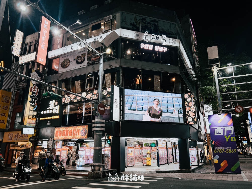 【台北美食】西門美食:西門町吃到飽新選擇!這間「東大門韓國特色料理」不踩雷 - 第4張圖