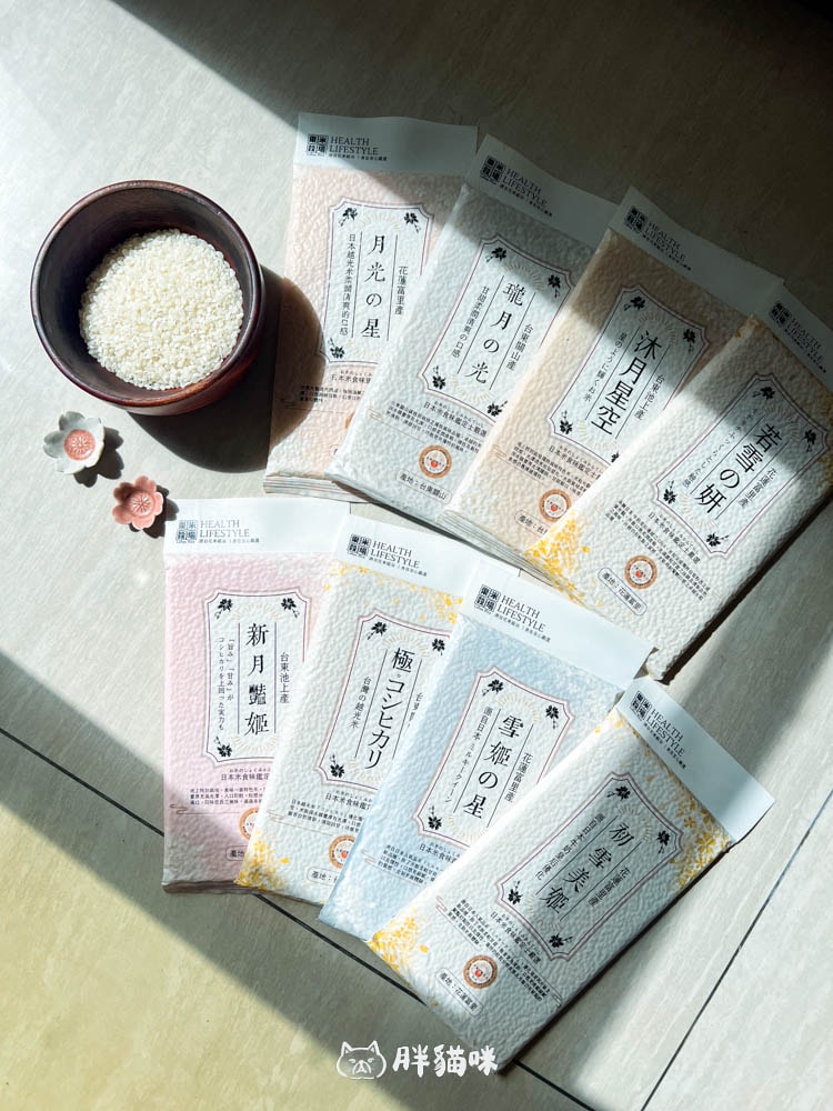 【開箱】樂米穀場~從田間到舌尖的極致享受:樂米穀場初雪美姬夾心米餅+花東縱谷の風味巡禮開箱精緻台灣米 - 第13張圖