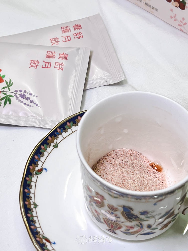 【開箱】聖蓮生技養護舒月飲評價:女生每個月的小秘密,這1包你有解了! - 第7張圖 聖蓮生技