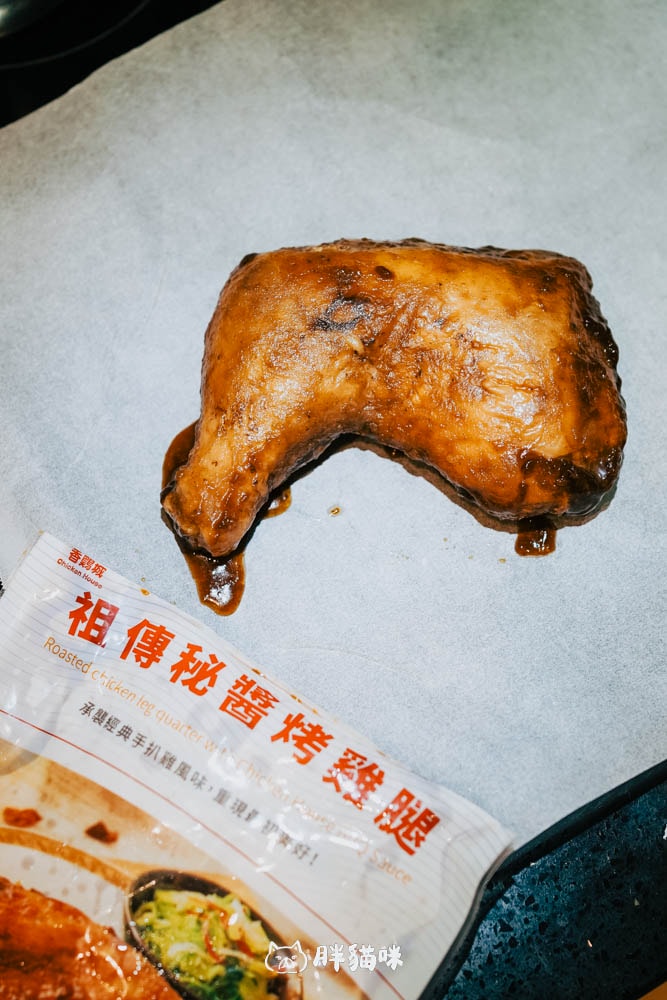【美食宅配】經典手扒雞再現「香鷄城」快閃開箱!久違的經典烤雞,陪伴無數台灣家庭的美味回憶 - 第18張圖