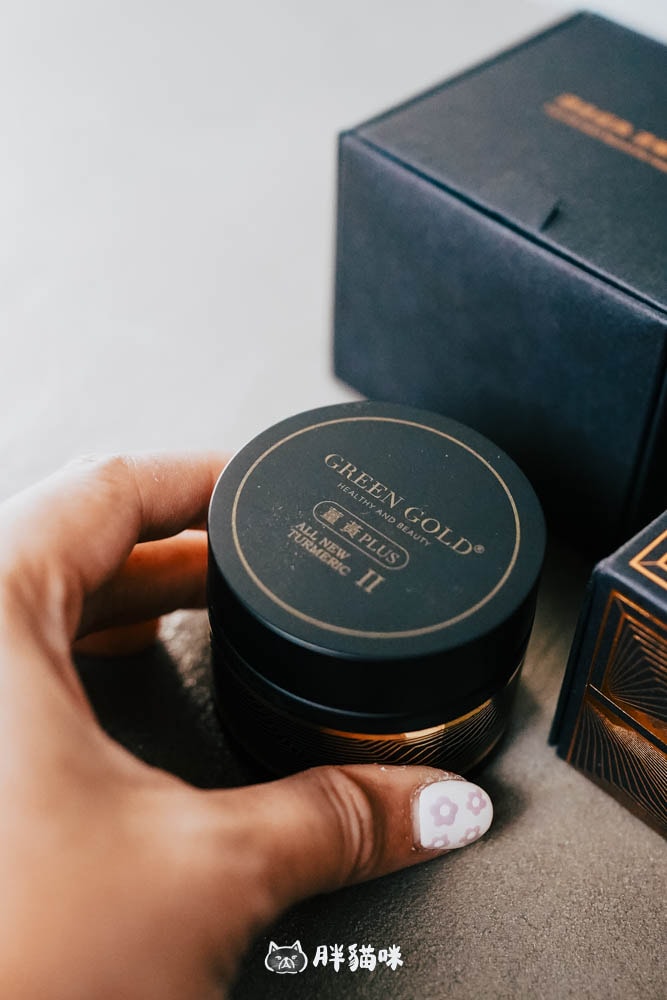 【開箱】GREENGOLD薑黃PLUS + 牛樟芝養護膠囊:1+1每天補氣增活力,身體狀況有夠讚! - 第12張圖 greengold