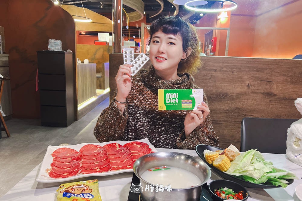 【Mini Diet 迷你錠 舒暢系】評價:讓日常感覺更輕鬆自在!BeeZin康萃 - 第9張圖