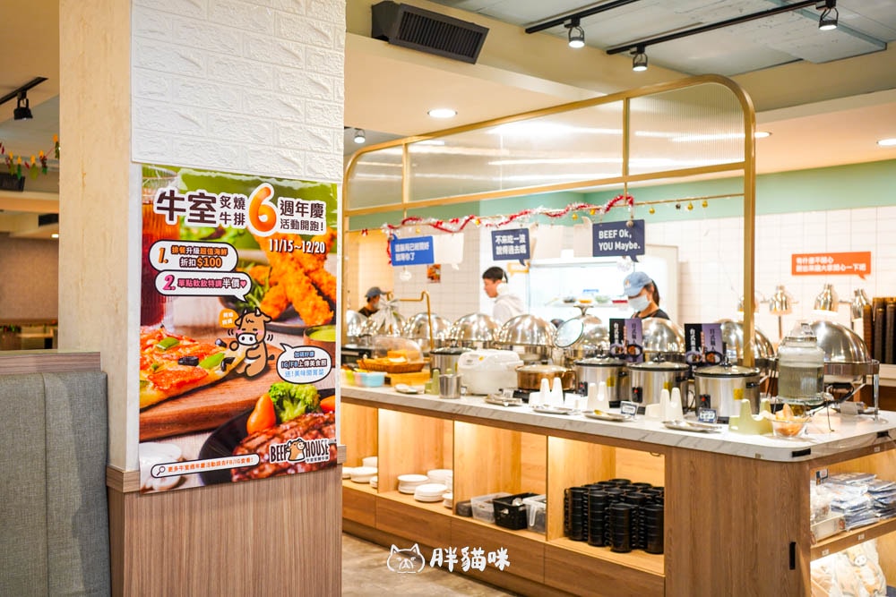 【桃園美食】牛室炙燒牛排林口店:六週年狂歡!超值鮮套餐特價折扣0,自助吧新品越式牛肉河粉~異國料理吃到飽! - 第2張圖