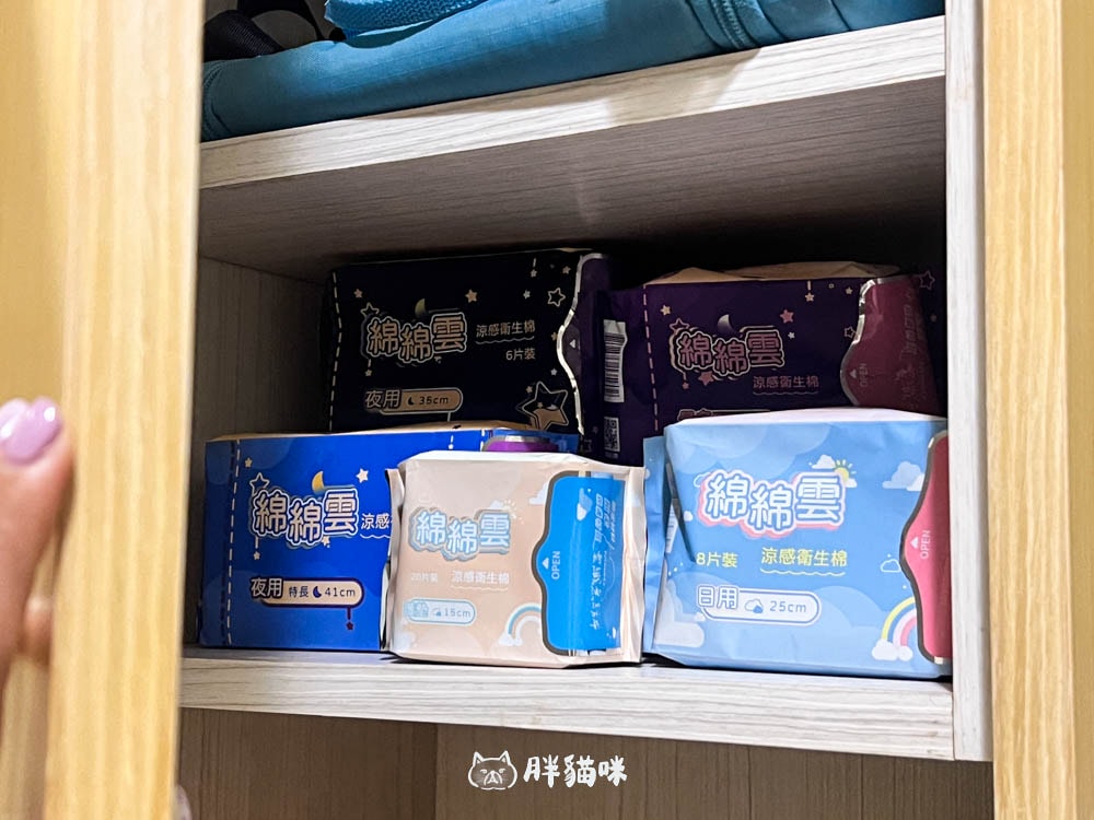 【開箱實測】生理期也能像在雲朵般舒適?揭開綿綿雲衛生棉+凱馺濕式衛生紙的超呵護體驗! - 第21張圖