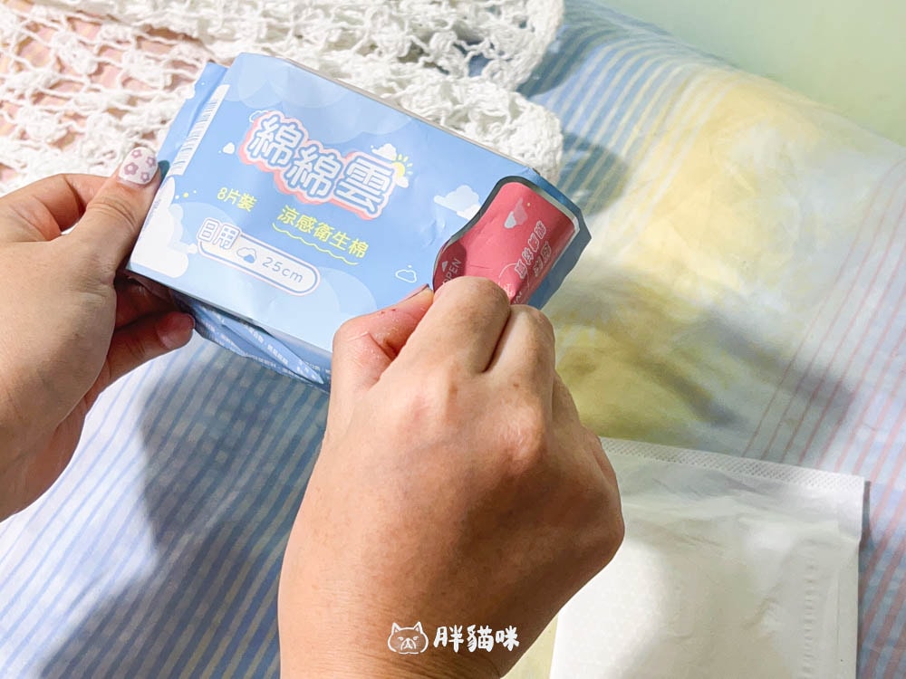 【開箱實測】生理期也能像在雲朵般舒適?揭開綿綿雲衛生棉+凱馺濕式衛生紙的超呵護體驗! - 第7張圖