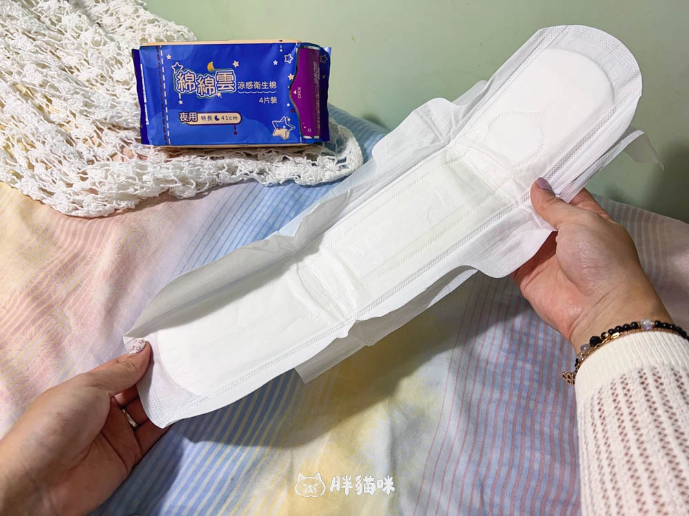 【開箱實測】生理期也能像在雲朵般舒適?揭開綿綿雲衛生棉+凱馺濕式衛生紙的超呵護體驗! - 第13張圖