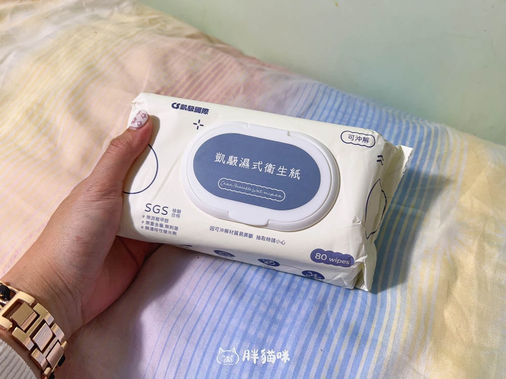 【開箱實測】生理期也能像在雲朵般舒適?揭開綿綿雲衛生棉+凱馺濕式衛生紙的超呵護體驗! - 第14張圖