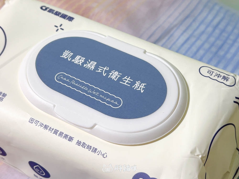 【開箱實測】生理期也能像在雲朵般舒適?揭開綿綿雲衛生棉+凱馺濕式衛生紙的超呵護體驗! - 第19張圖