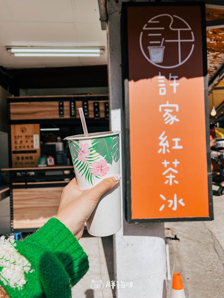 【許家紅茶冰】北投特色飲品:一杯喝出古早味的清涼幸福 - 第3張圖