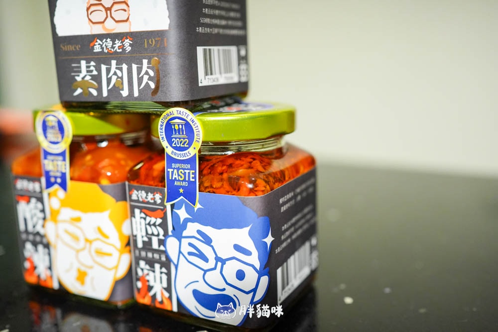團購優惠!開箱【金德老爹辣醬】 辣椒醬新霸主!三大口味開箱評測,麻辣香搭什麼都厲害!加碼開箱香菜拌麵~ - 第22張圖