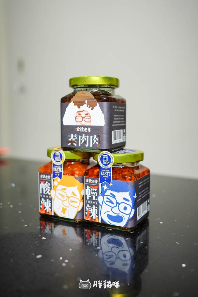 團購優惠!開箱【金德老爹辣醬】 辣椒醬新霸主!三大口味開箱評測,麻辣香搭什麼都厲害!加碼開箱香菜拌麵~ - 第3張圖